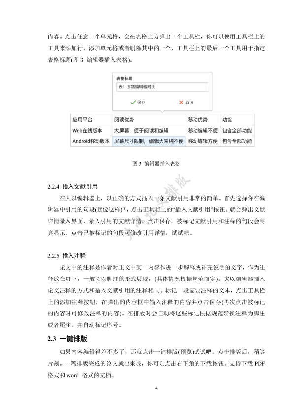 图片示例