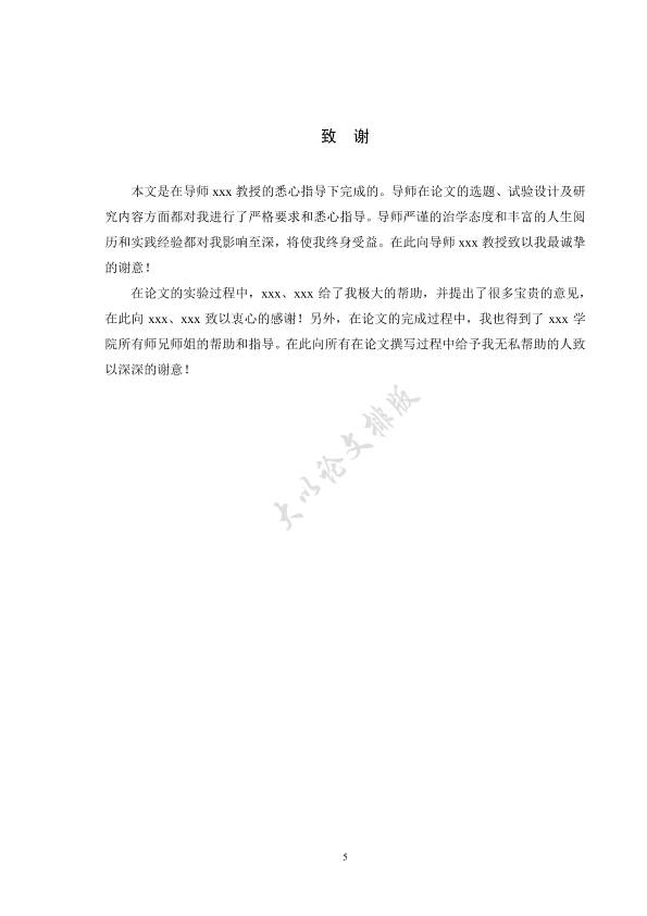图片示例