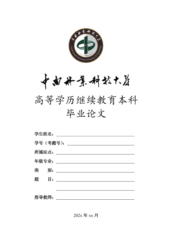 图片示例