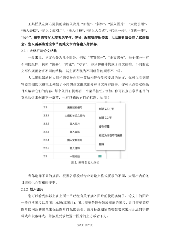 图片示例