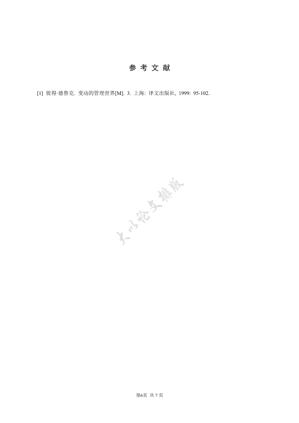 图片示例