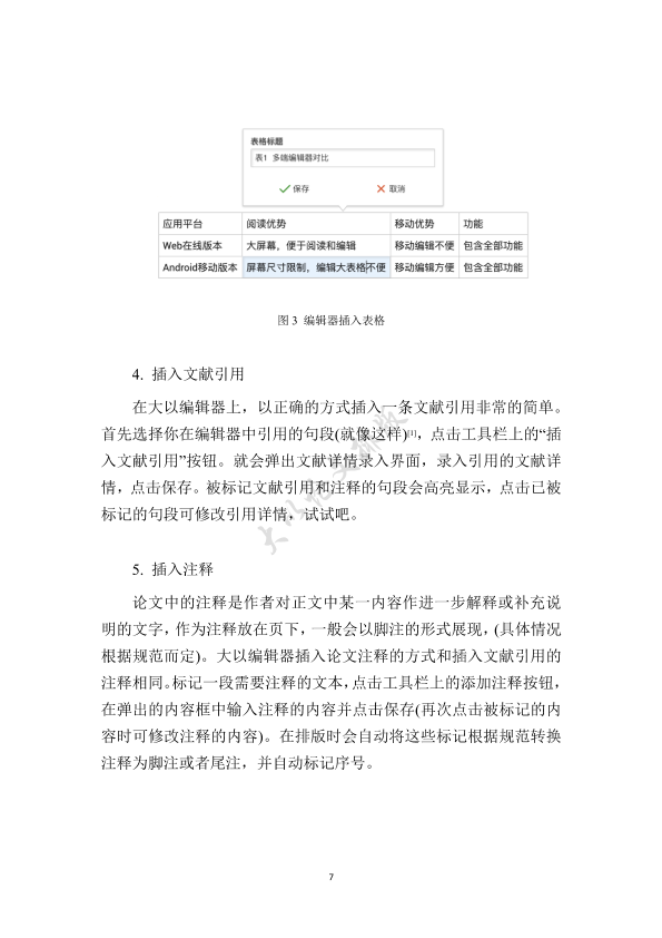 图片示例