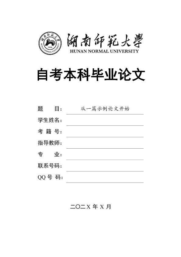 图片示例