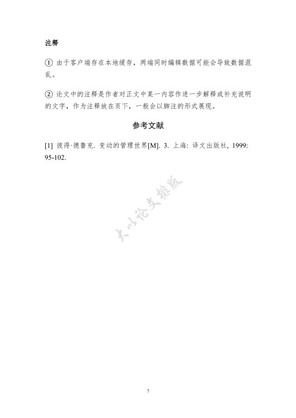 图片示例