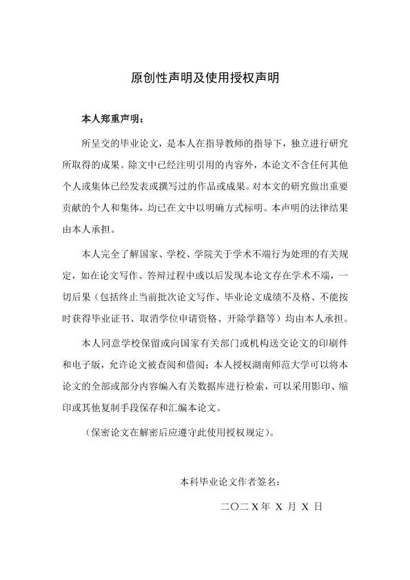 图片示例
