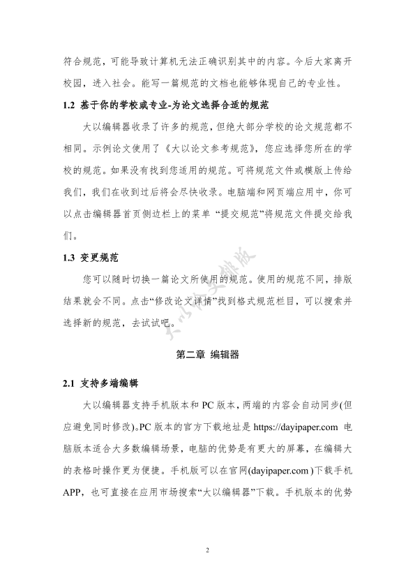 图片示例