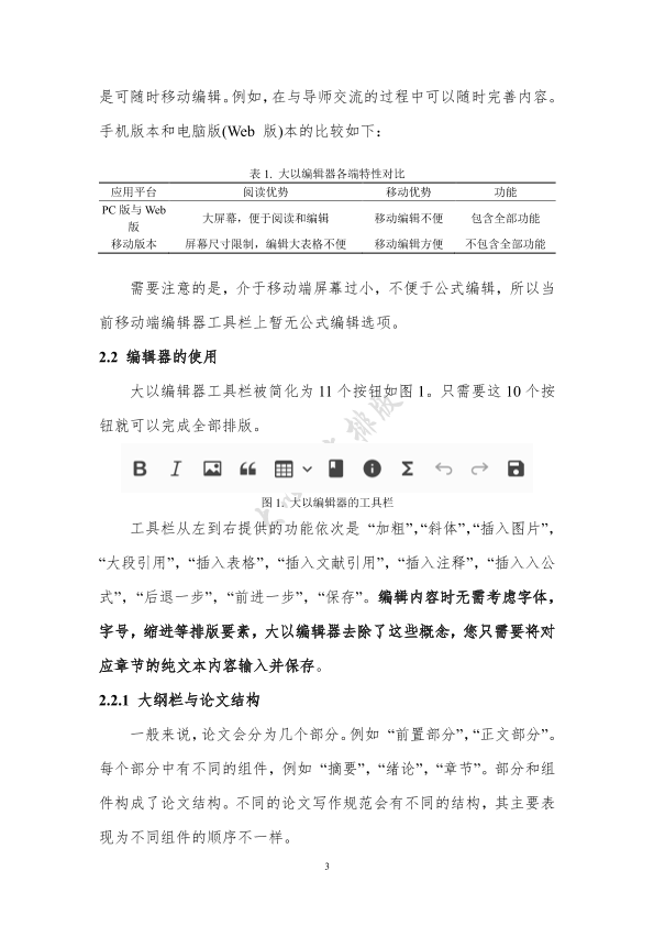 图片示例