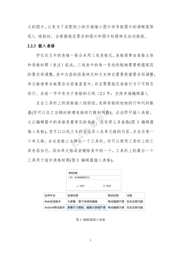 图片示例