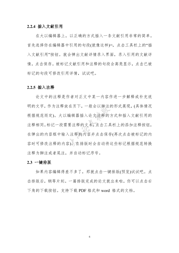 图片示例