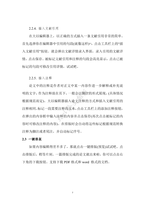图片示例