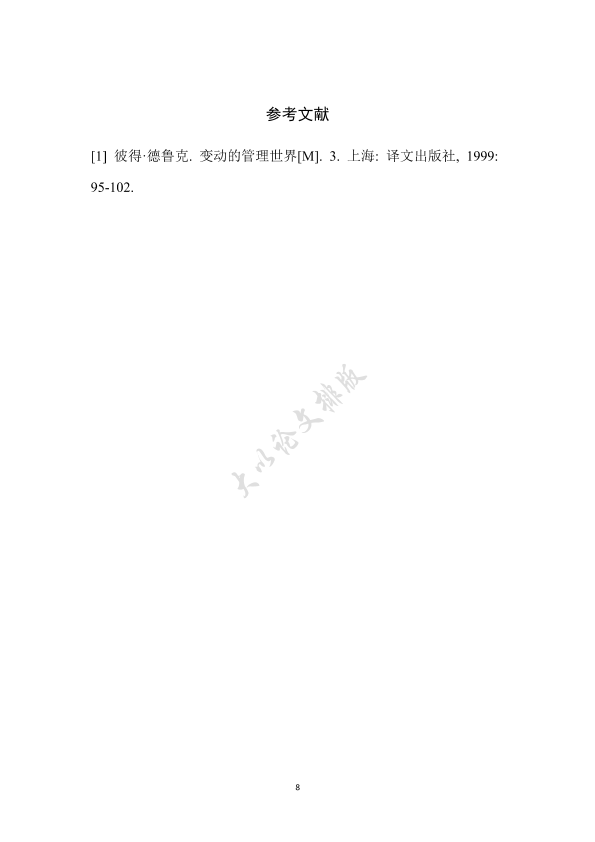图片示例