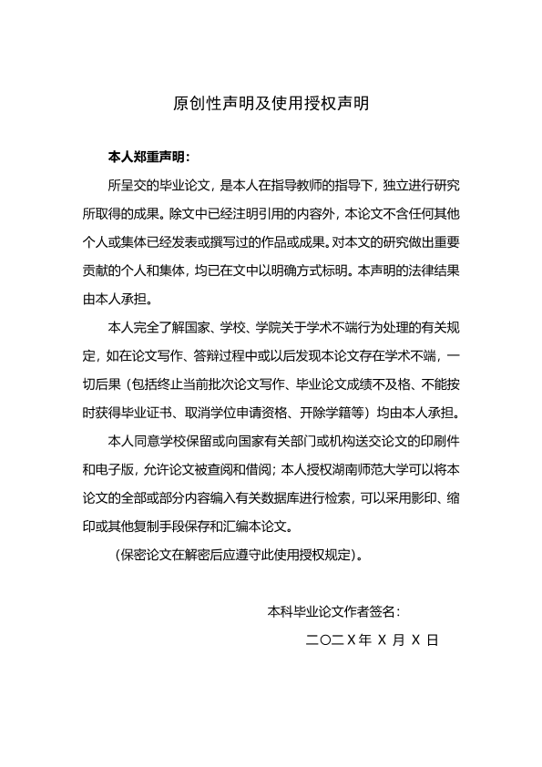 图片示例