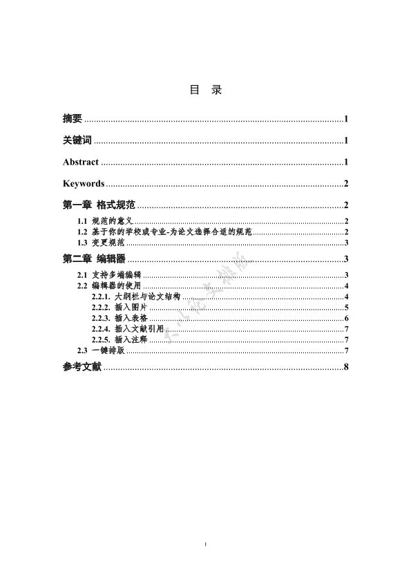 图片示例