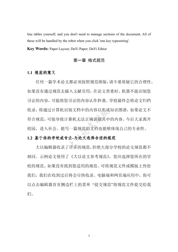 图片示例