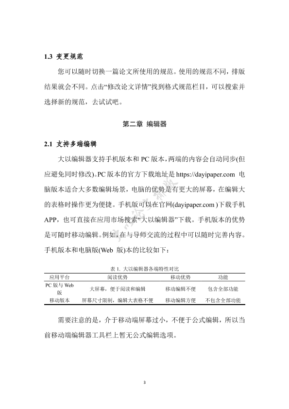 图片示例