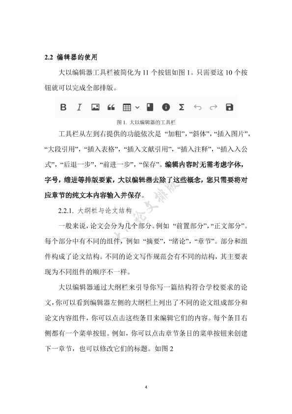 图片示例