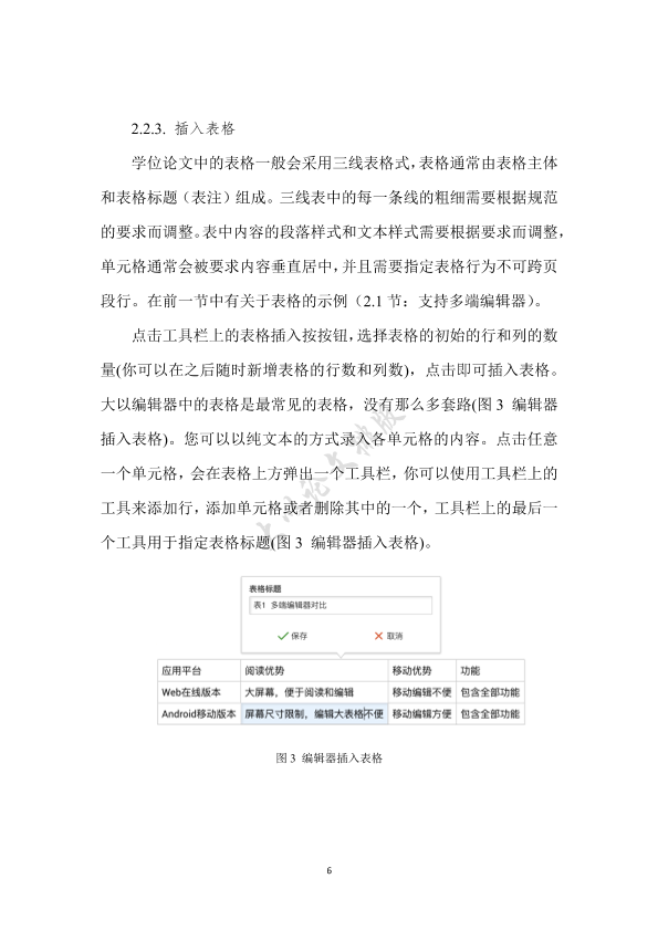图片示例