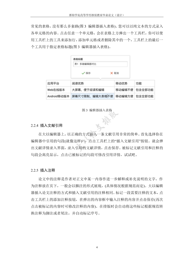 图片示例