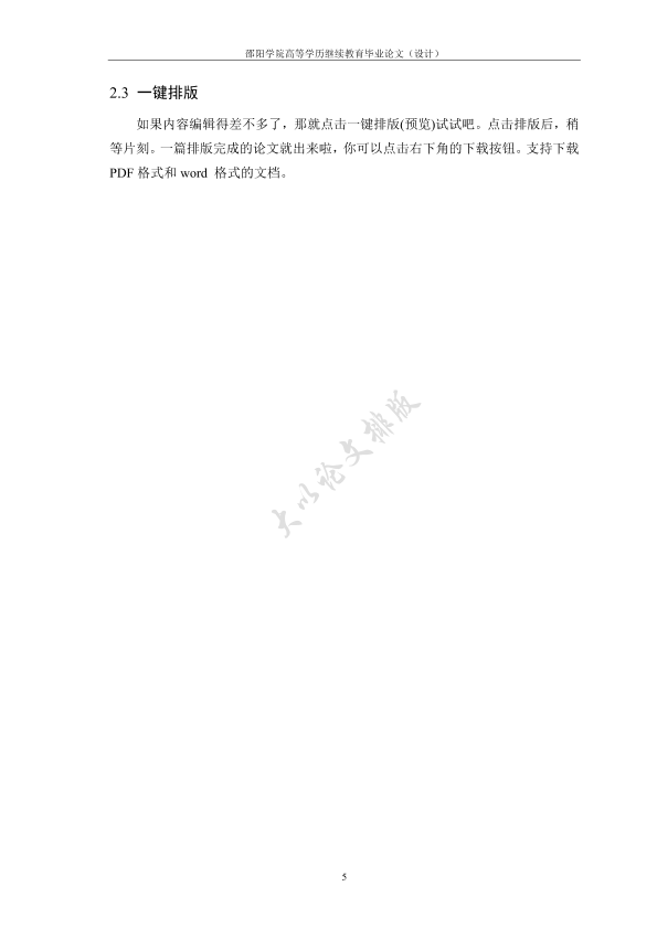 图片示例