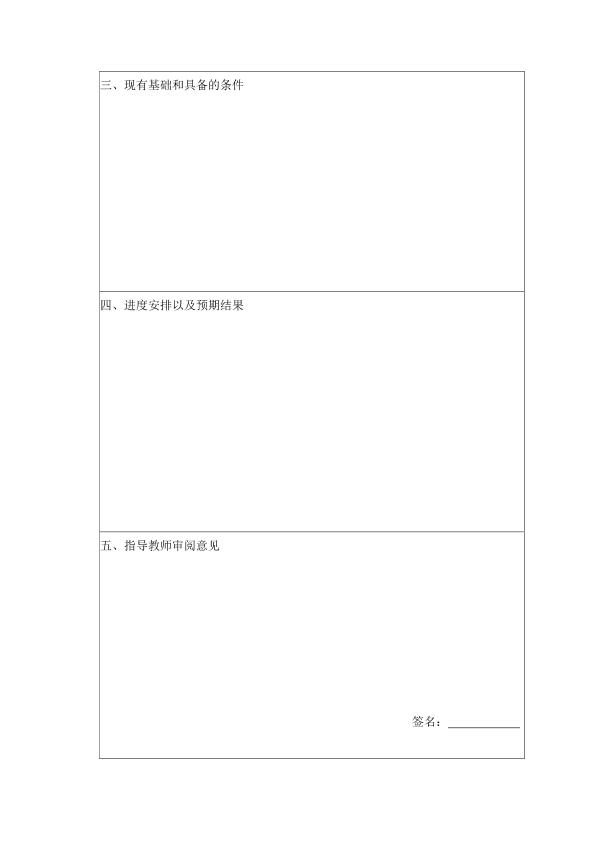 图片示例