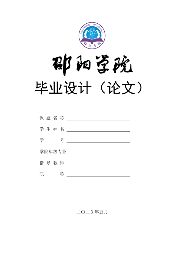 图片示例