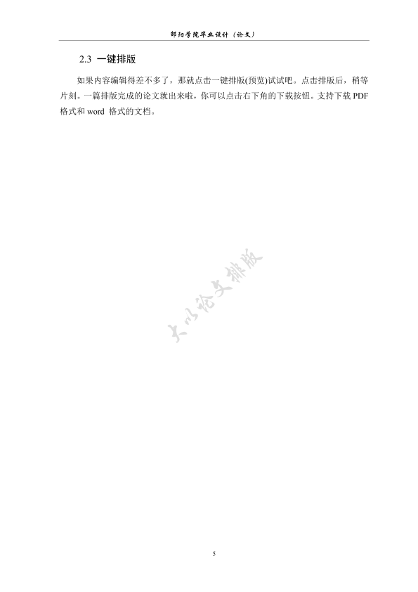 图片示例