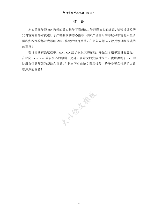 图片示例