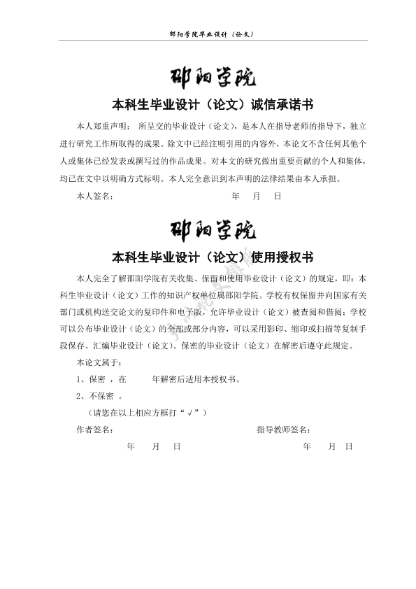 图片示例