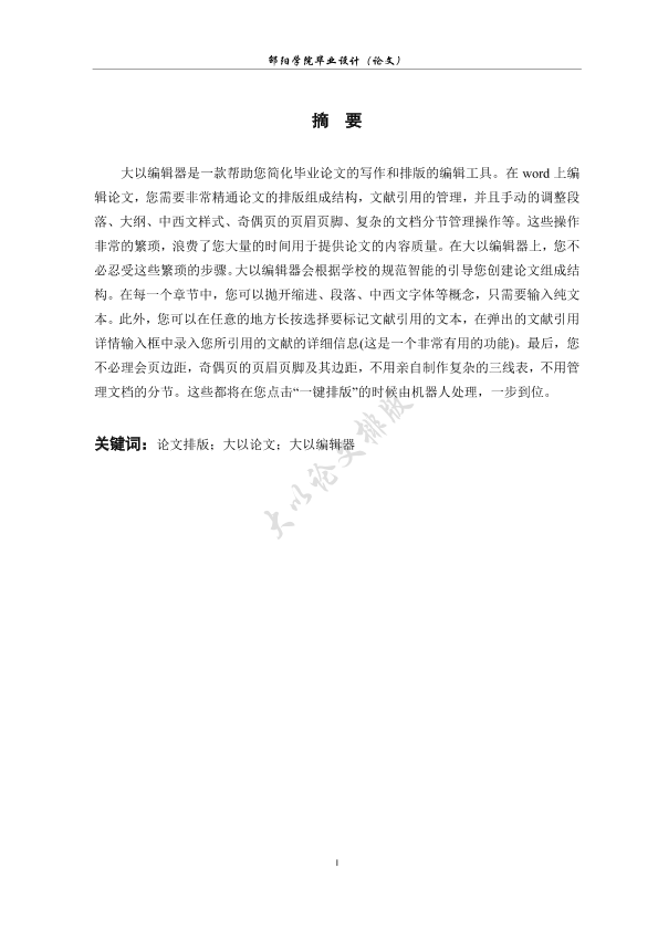 图片示例