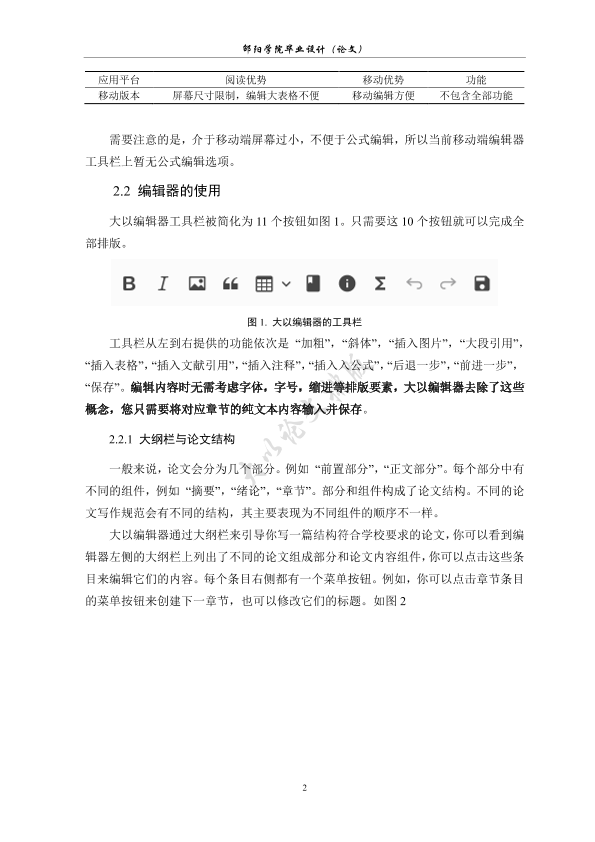 图片示例