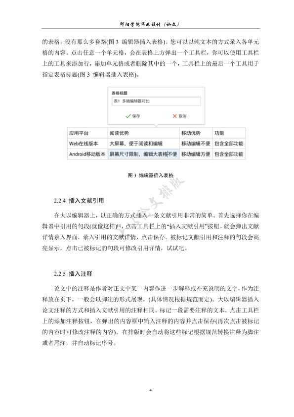 图片示例