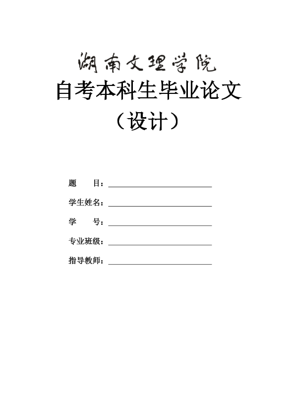 图片示例