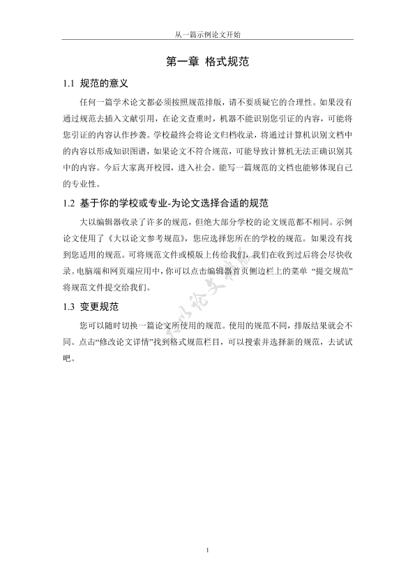 图片示例
