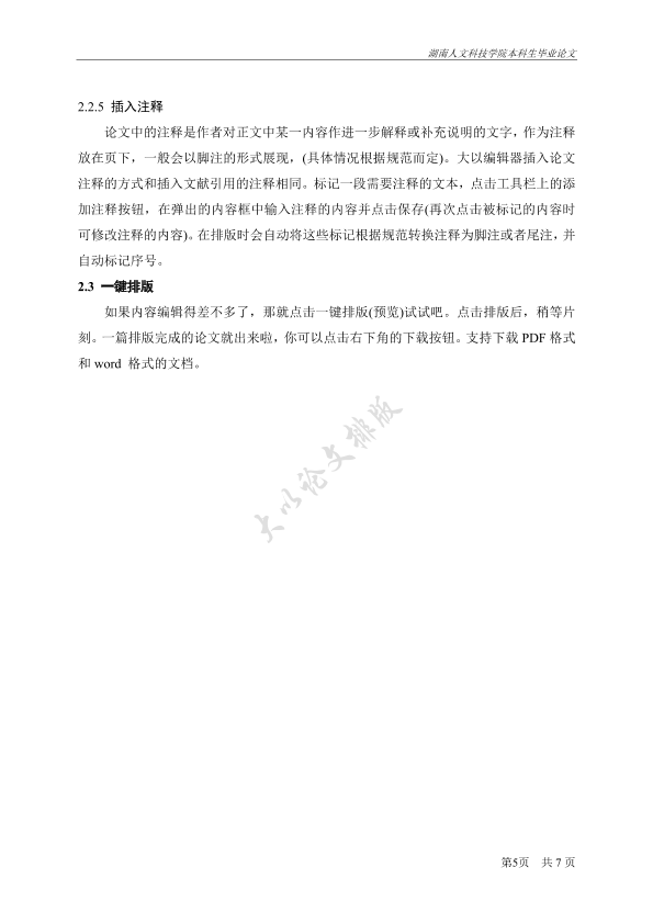 图片示例