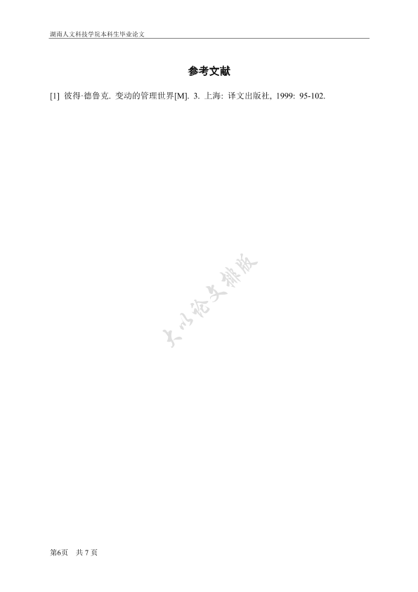 图片示例