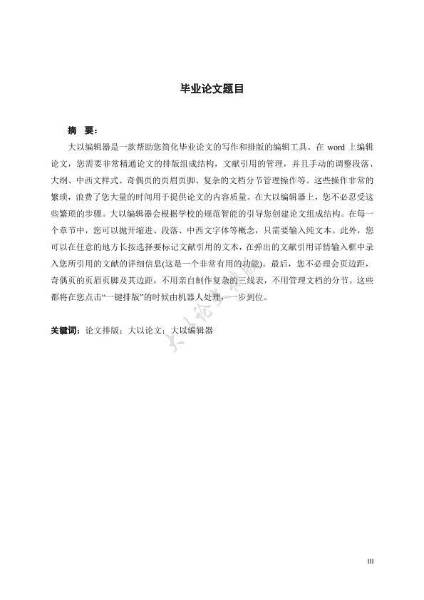 图片示例