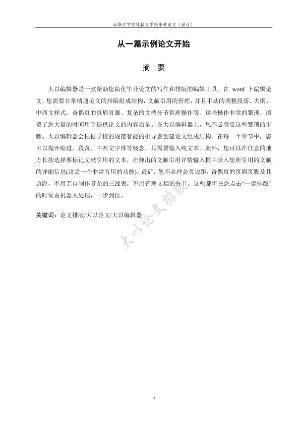 图片示例