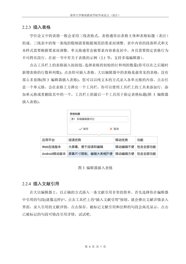 图片示例