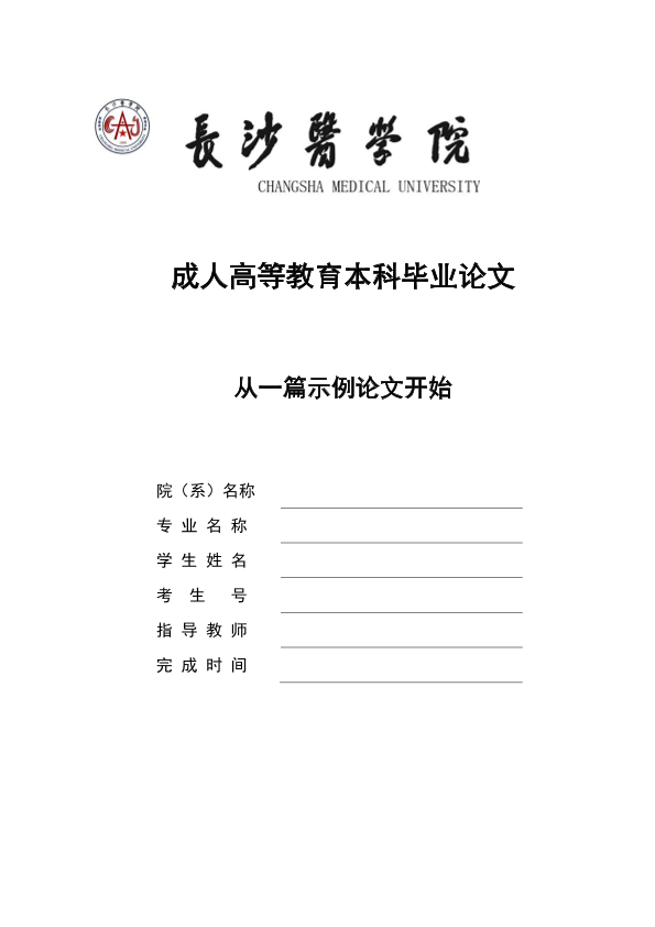 图片示例