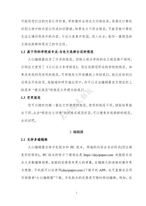 图片示例
