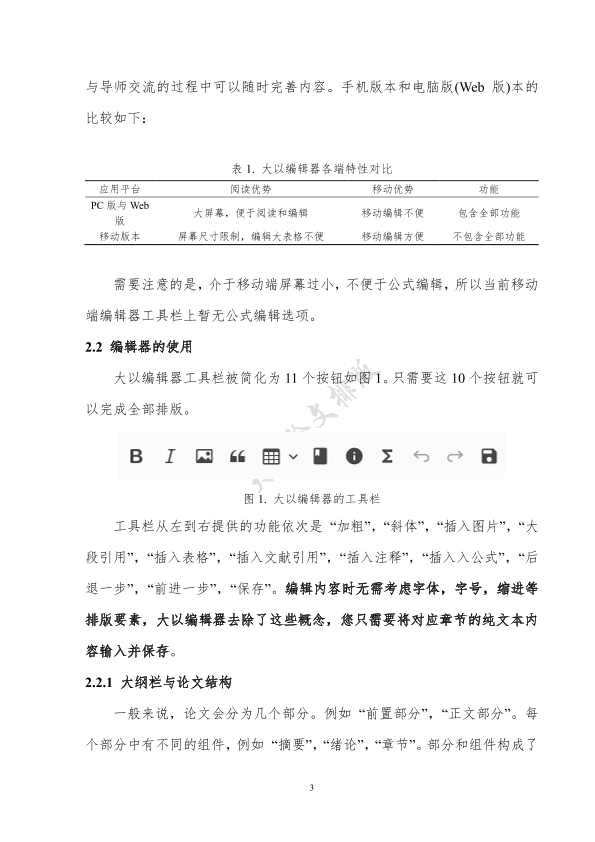 图片示例