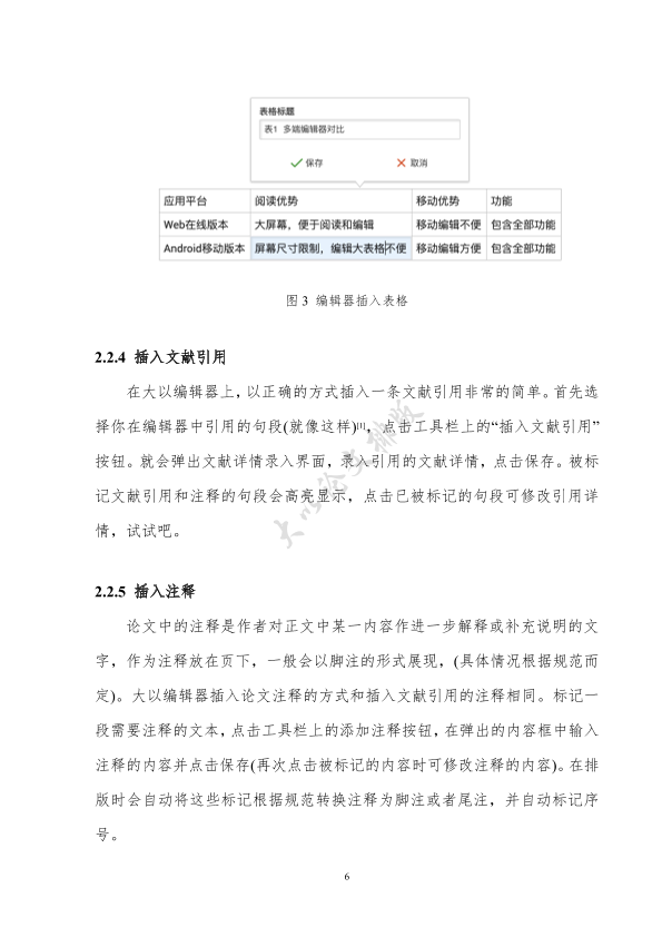 图片示例