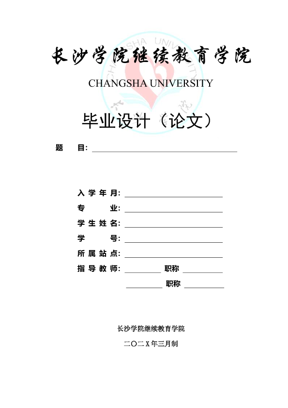 图片示例