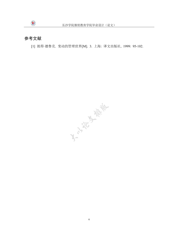 图片示例