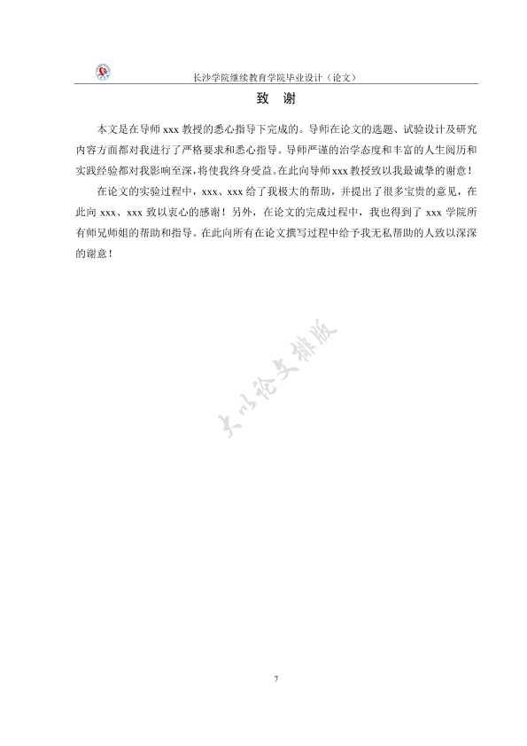 图片示例