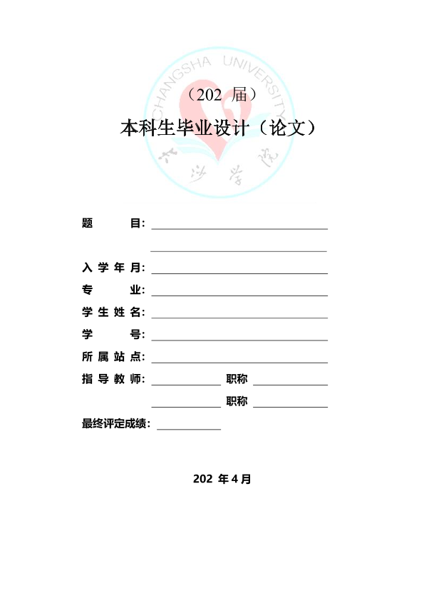 图片示例