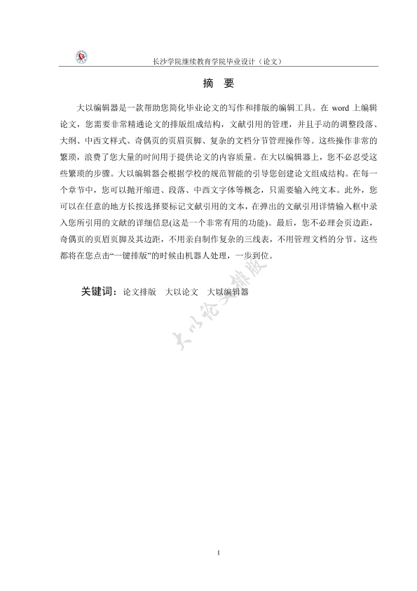 图片示例