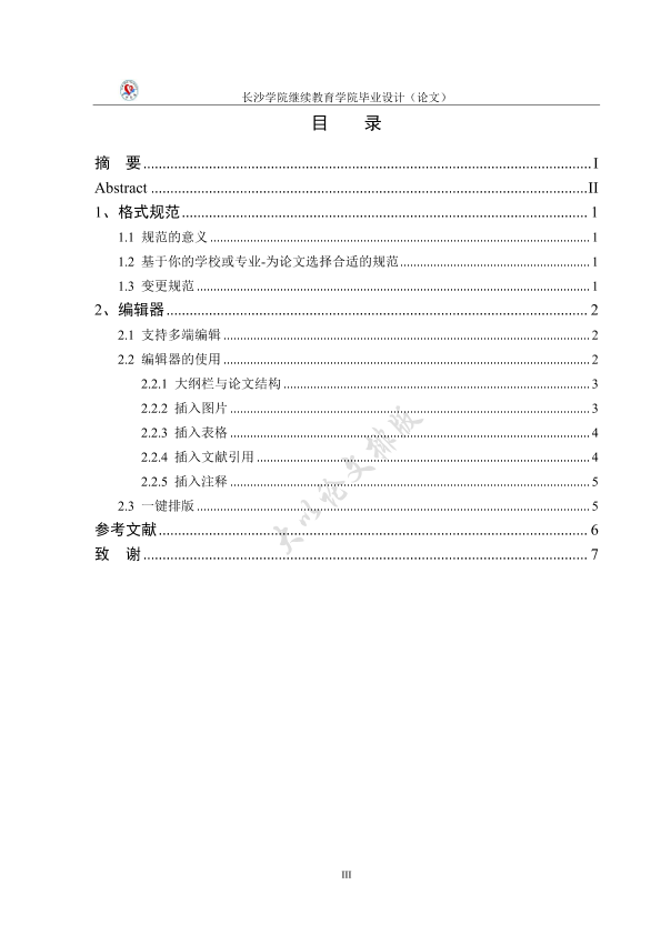 图片示例