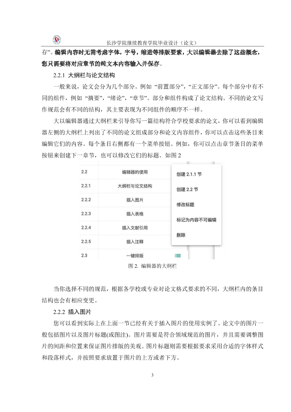 图片示例