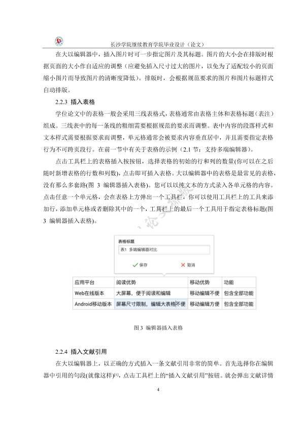 图片示例